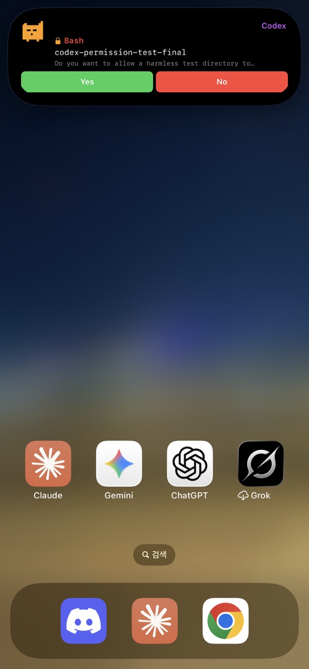 iPhone permission notification